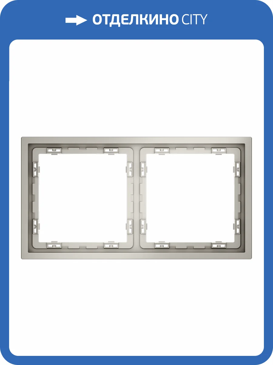 Рамка пластиковая Voltum S70 VLS100203 фото 6