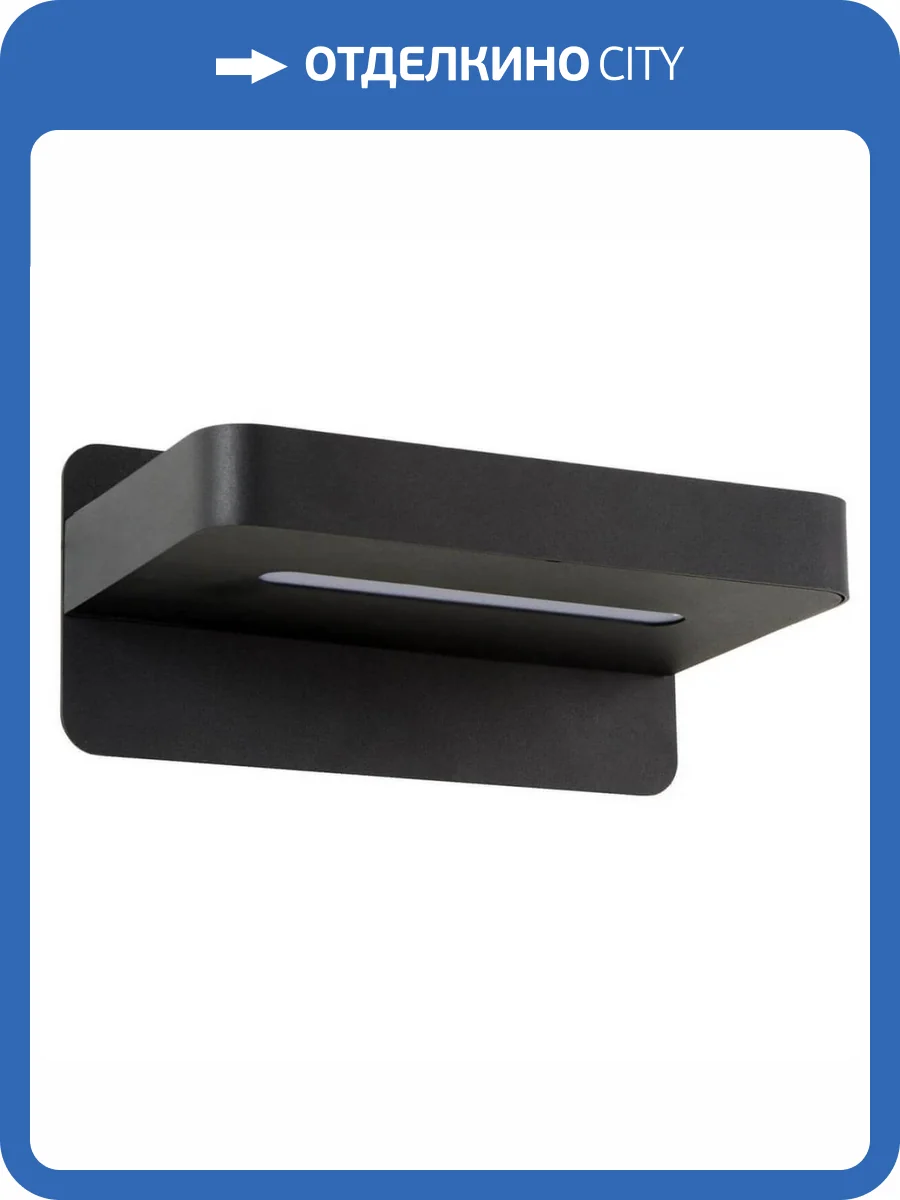 Настенный светодиодный светильник Lucide Atkin 77280/05/30 фото 7