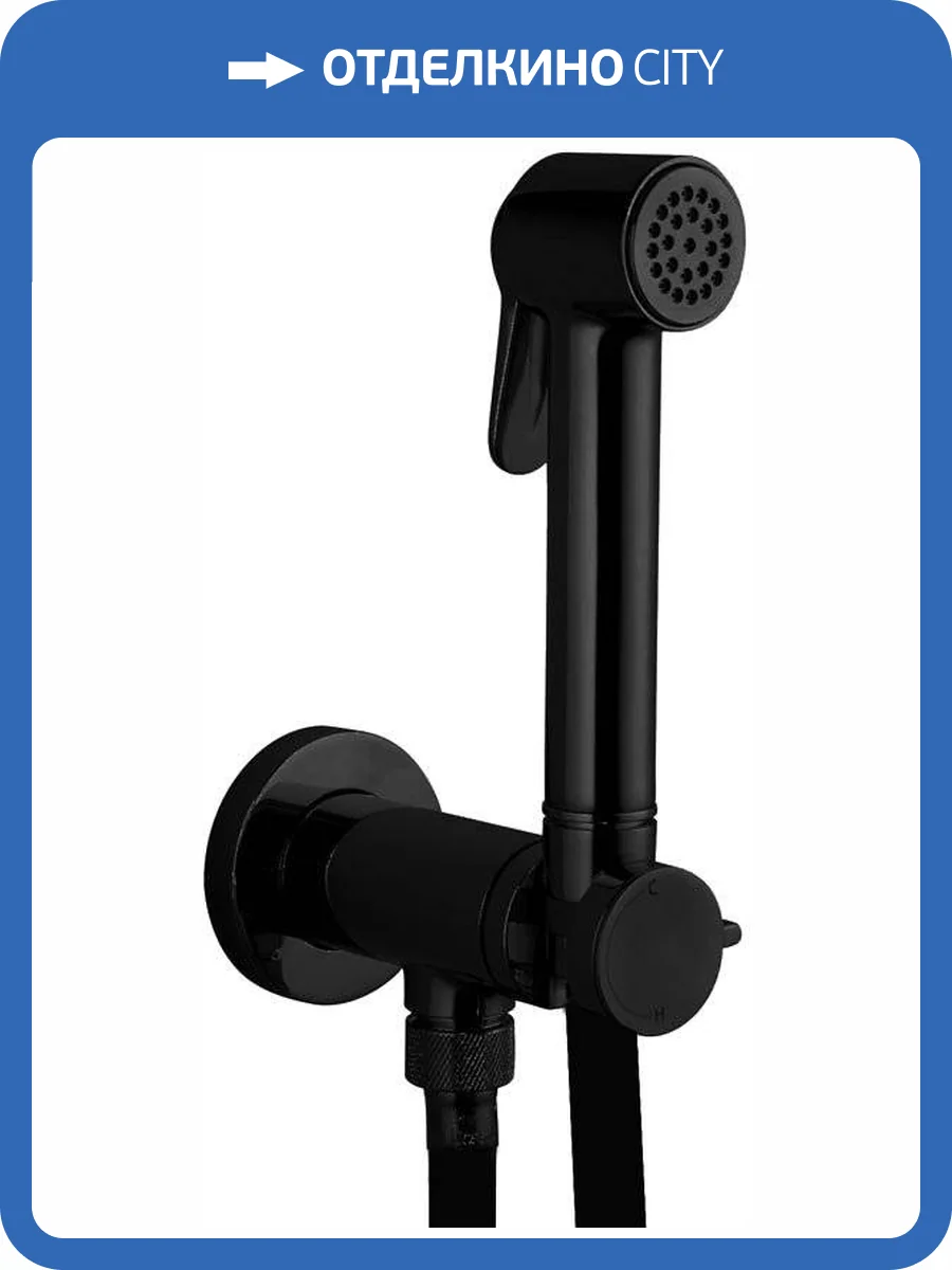 Гигиенический душ Bossini Paloma E37007B.073 Brass, черный, со смесителем, с внутренней частью фото 3