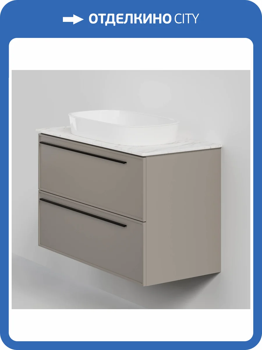 Тумба с раковиной La Fenice Elba Twin Cappuccino NFNC-01-ELB-C-100-2-3-M-GG бежевая матовая, 100 см фото 6