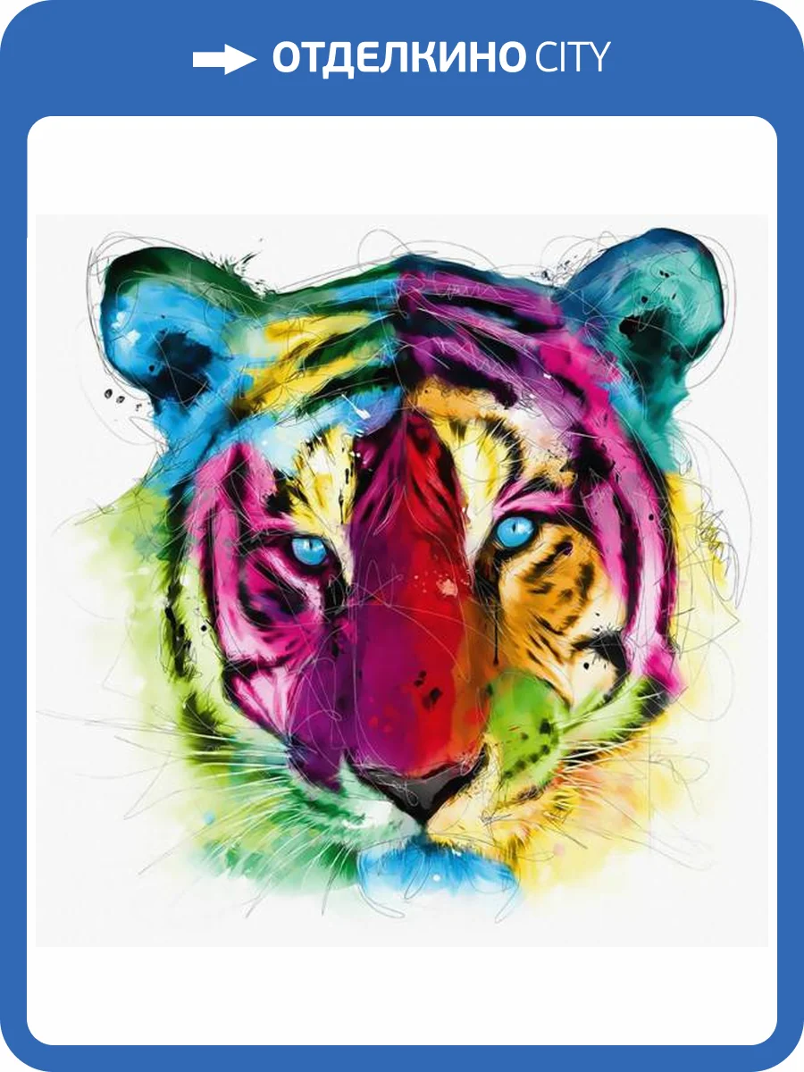 3D Фотообои Artegrafico «Красочный тигр» ART019 канвас фото 2