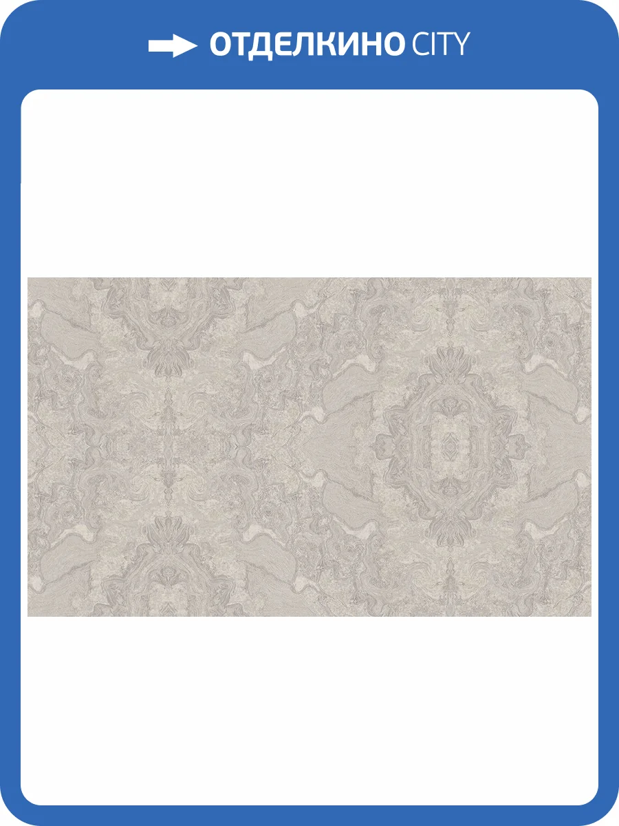 Обои Bristar Xenia 99084 фото 2