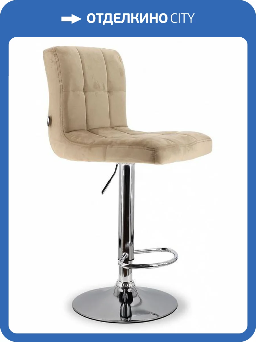 Стул барный Everprof Asti 19175, EP Asti Fabric Cappuccino Капучино фото 4