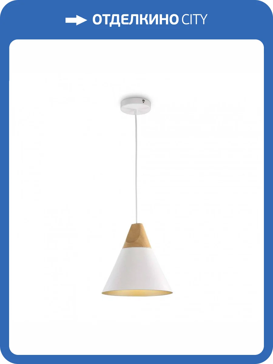 Подвесной светильник Maytoni Bicones P359-PL-01-W фото 3