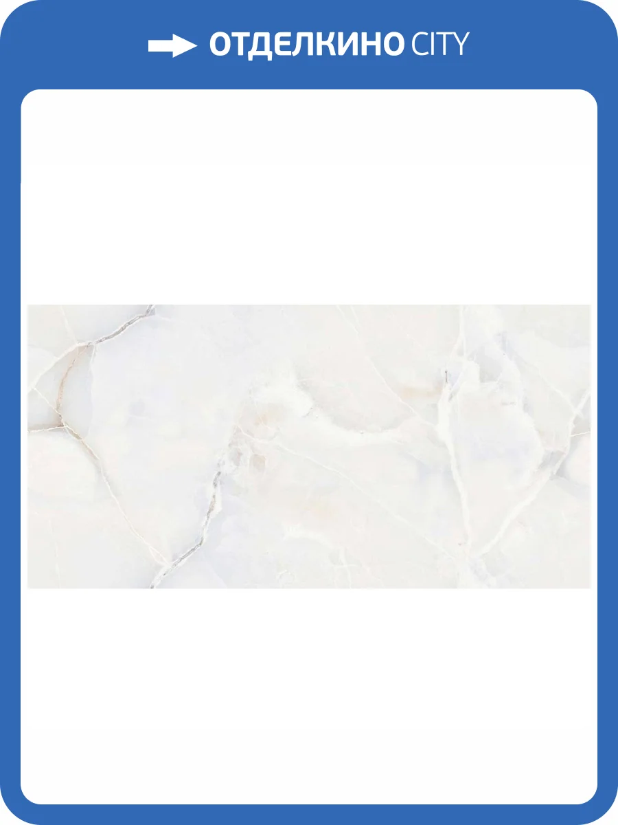 Керамогранит Ocean ceramic OC0000218 Infinity Bell Onyx Natural 60x120 фото 5