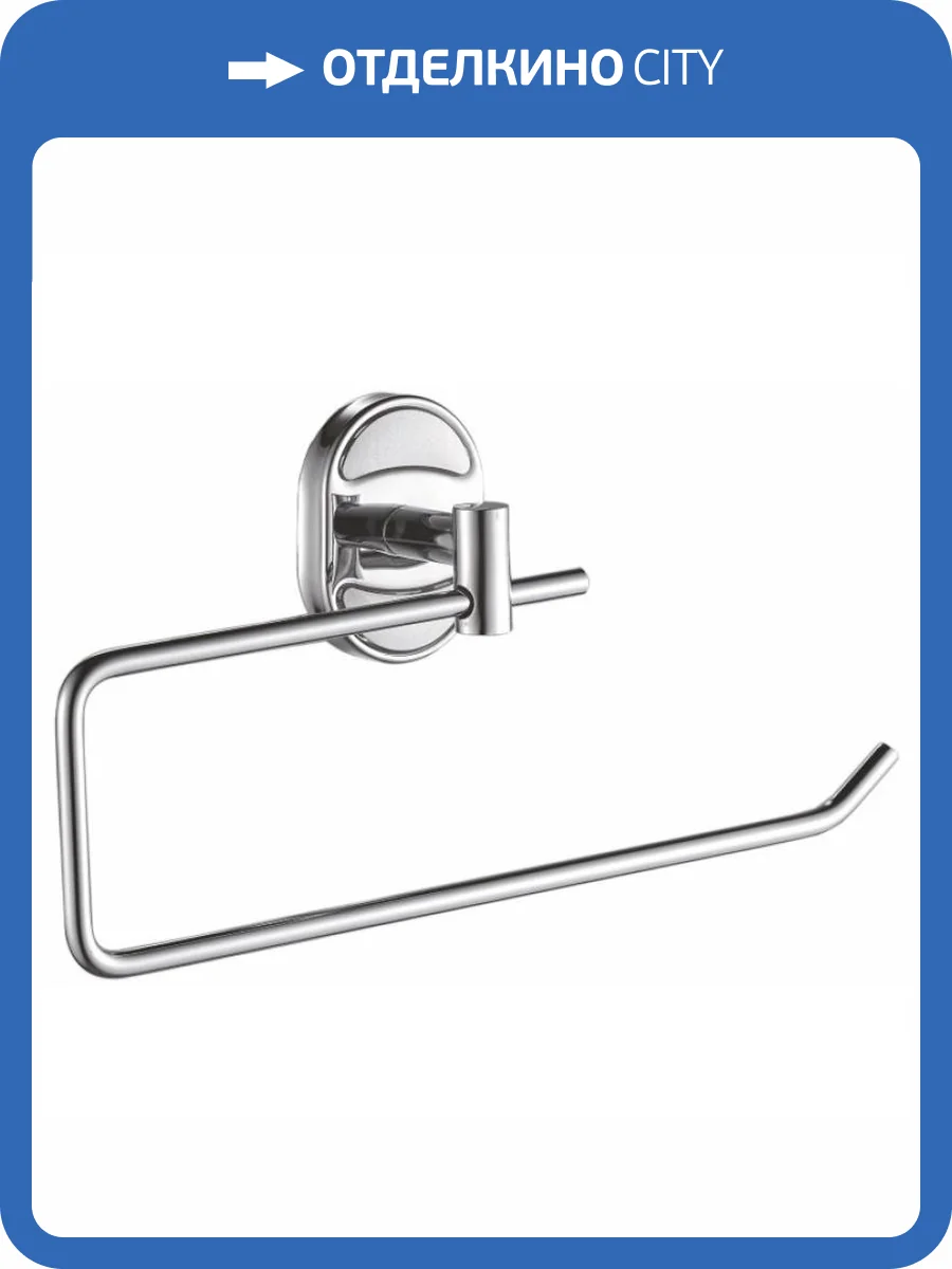 Держатель бумажных полотенец Haiba HB1903-2 хром фото 3