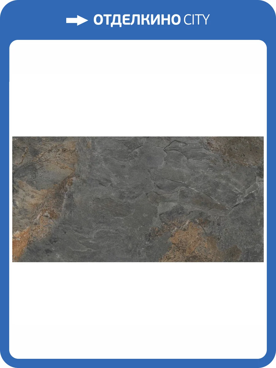 Керамогранит Fanal Nebula Cobalt 3D Soft 60x120 фото 4