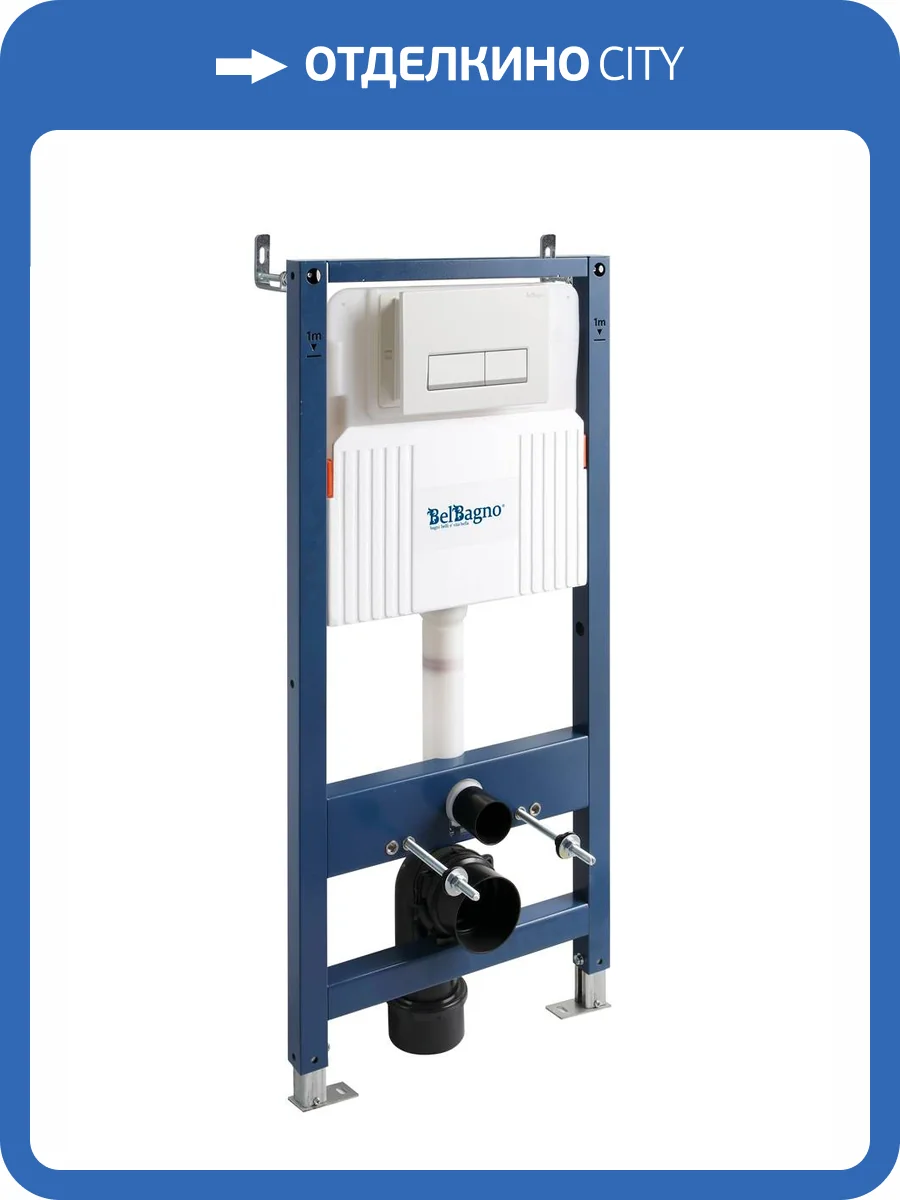 Система инсталляции для унитазов BelBagno BB-101-M-BR клавиша белая глянцевая фото 11