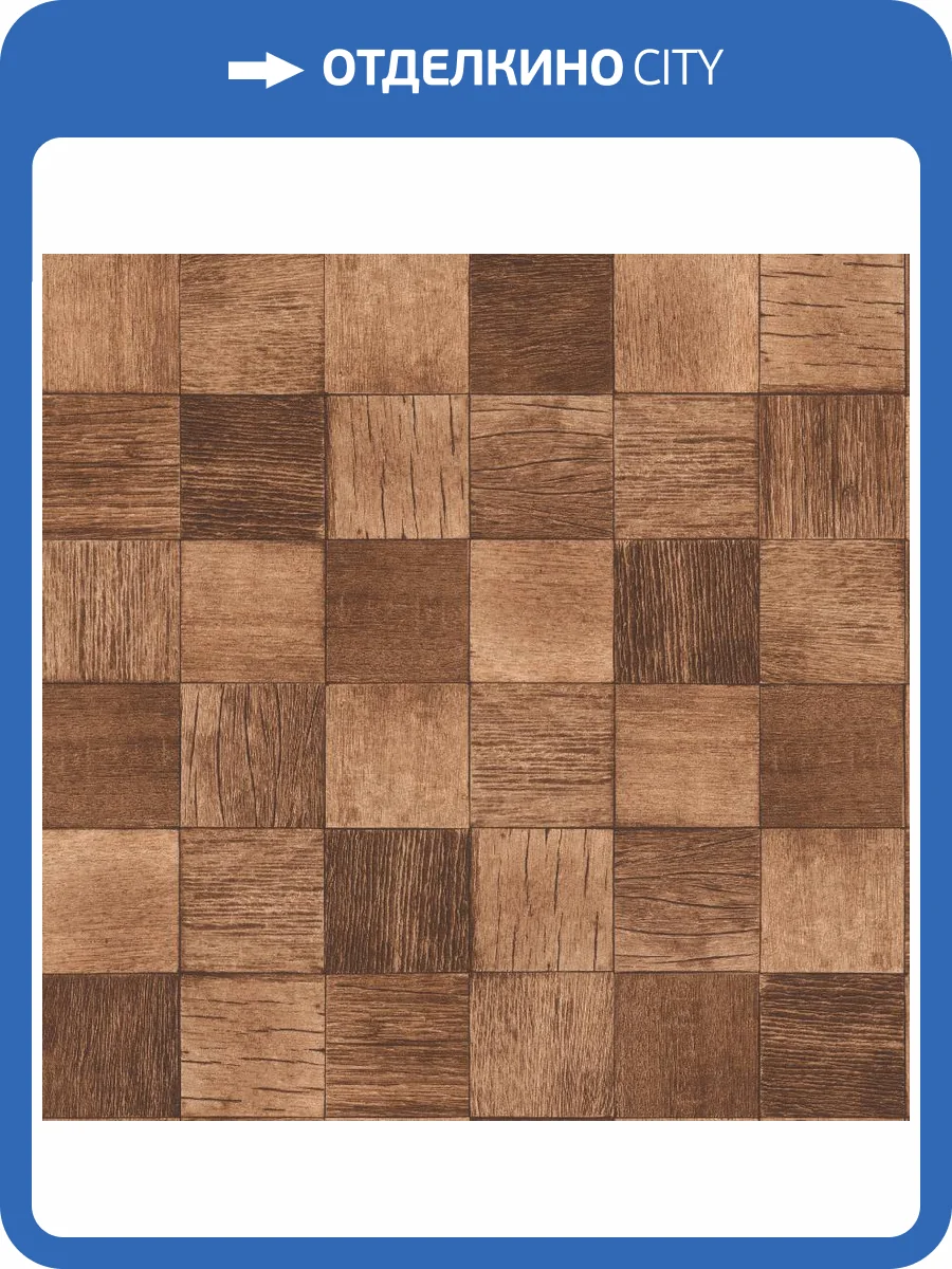 Обои Rasch Allegretto 823035 фото 2