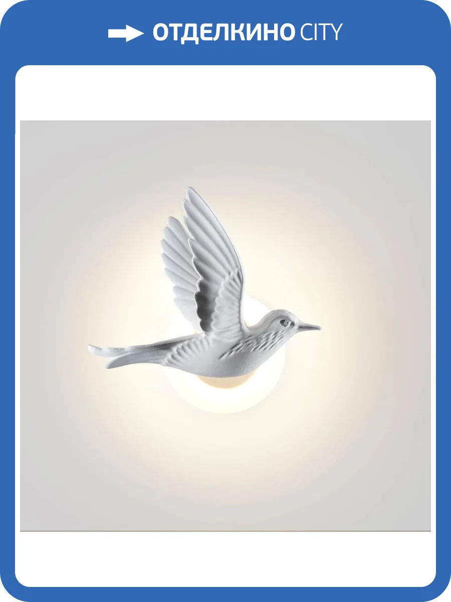 Настенный светильник Odeon Light Colombella 4310/3WL фото 8