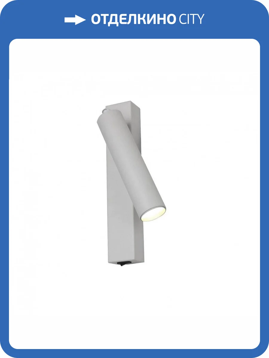 Светодиодный спот Favourite Specimen 2229-1W фото 3