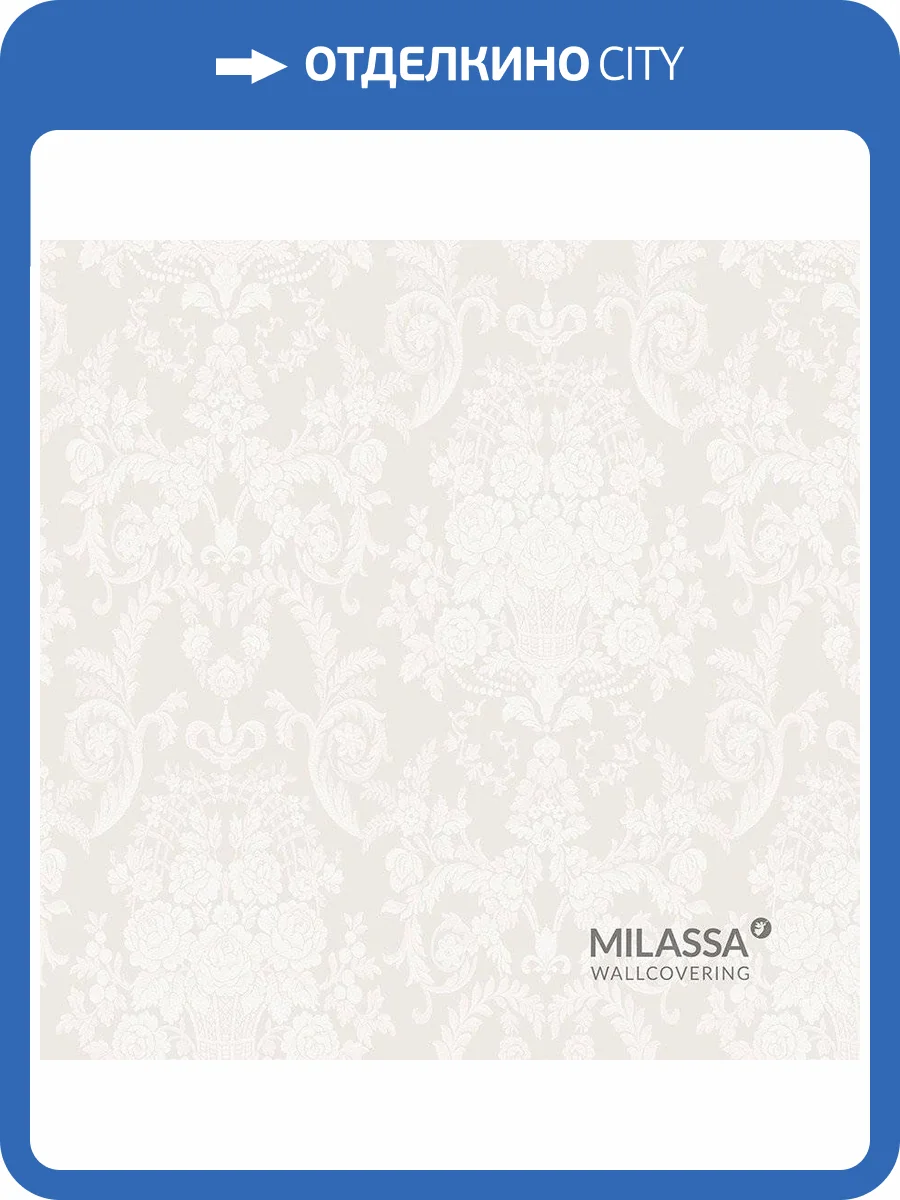 Обои флизелиновые Milassa Flos Flos 8 001 фото 2