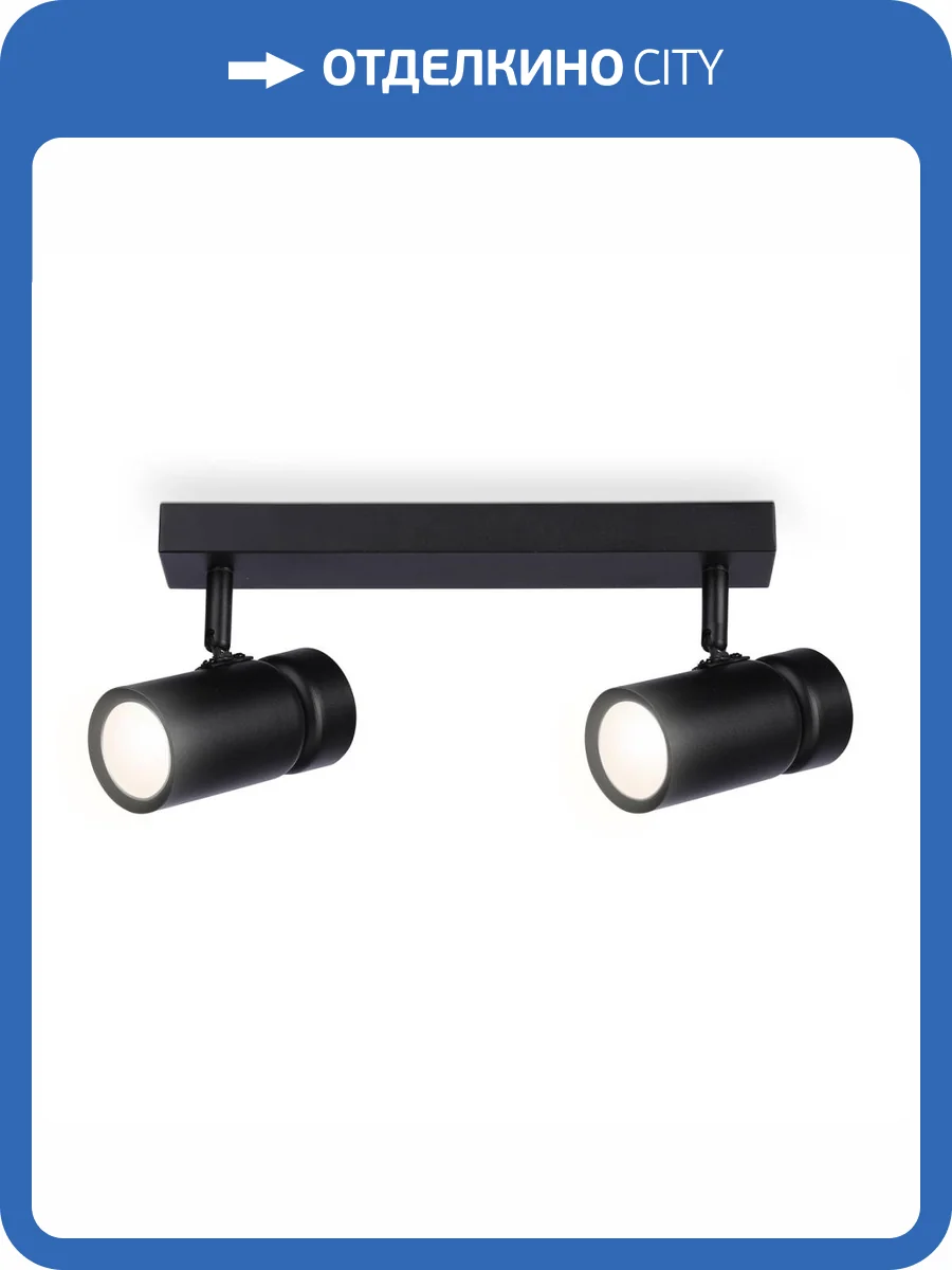 Спот Ambrella light Techno Spot Move TA13178 фото 4