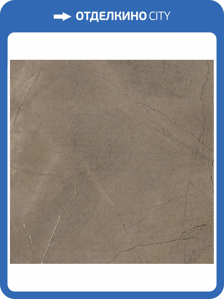 Керамогранит ColiseumGres Фьямма 610010002696 Бронз 60x60 фото 2