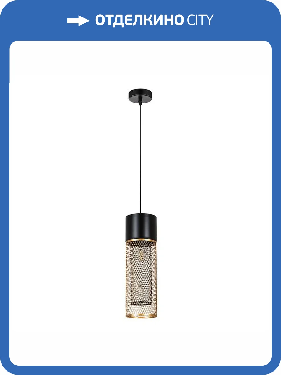 Подвесной светильник Arte Lamp Castello A7068SP-1GO фото 3