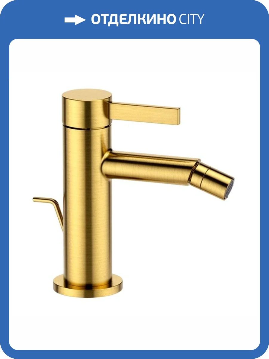 Смеситель для биде Remer Metrica MC20BG брашированное золото фото 4