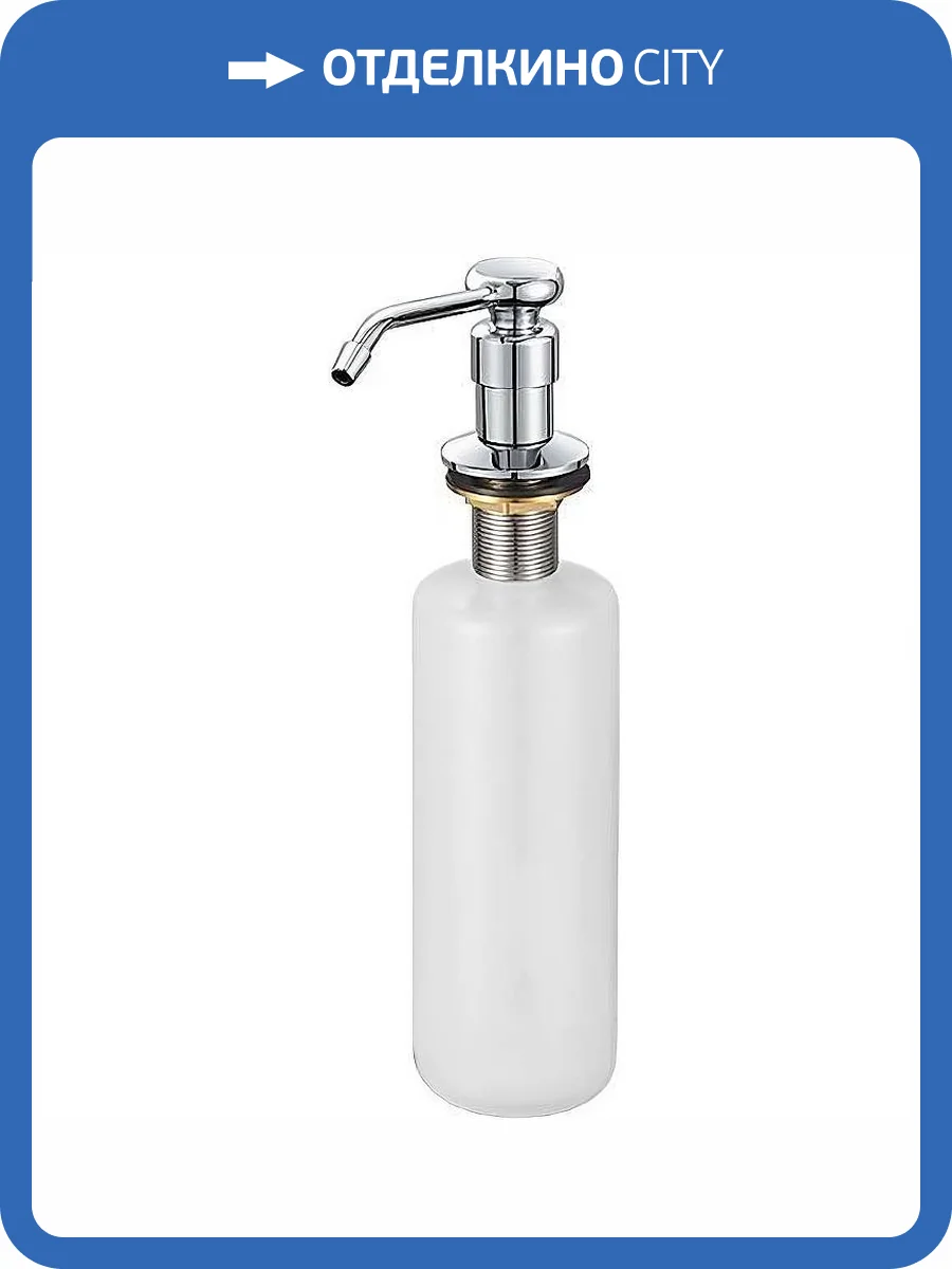 Дозатор для кухонной мойки Granula GR-01 D хром фото 4