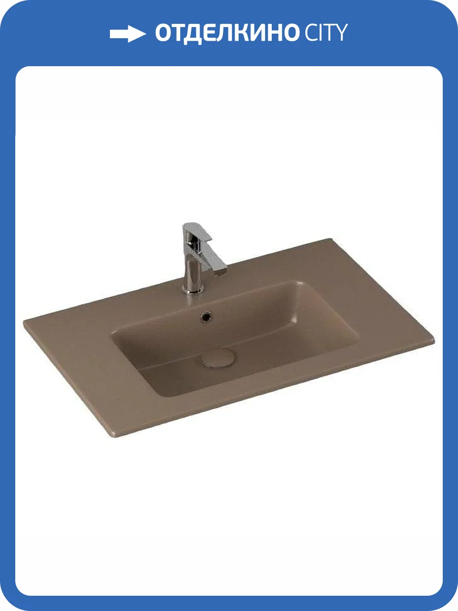 Раковина Isvea SistemaT 10SL51081SV-2H 80 см, коричневая матовая фото 4