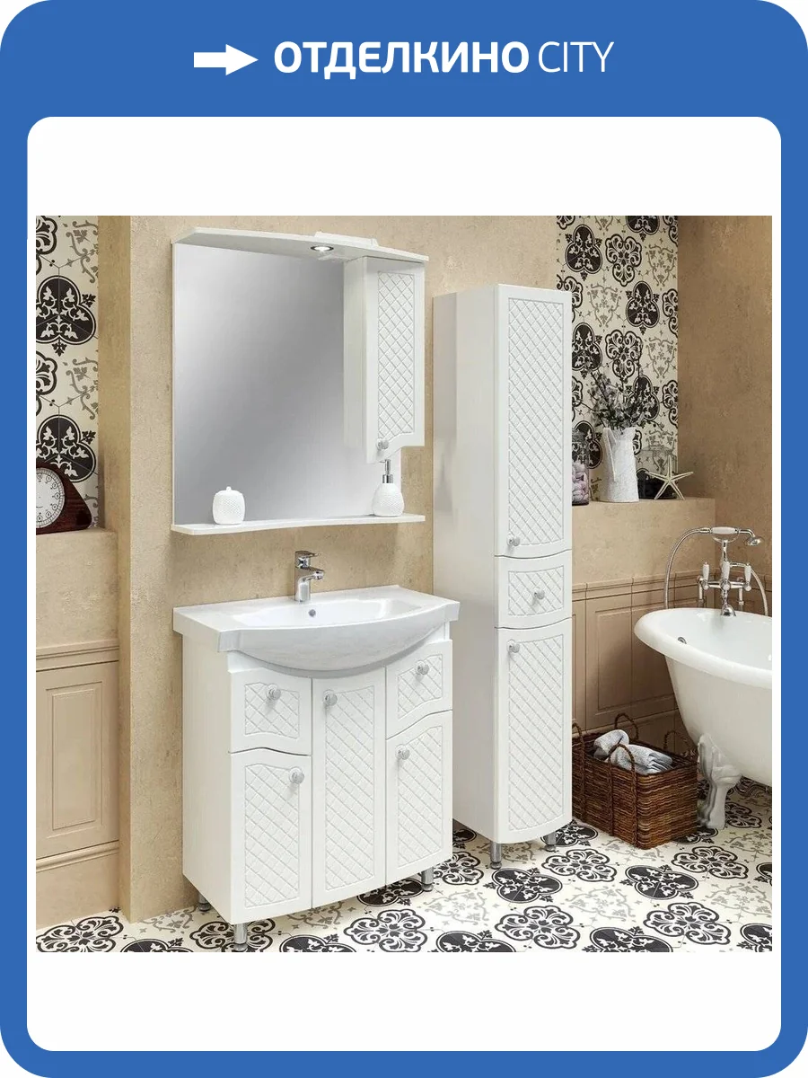 Мебель для ванной Runo Милано 75 фото 12