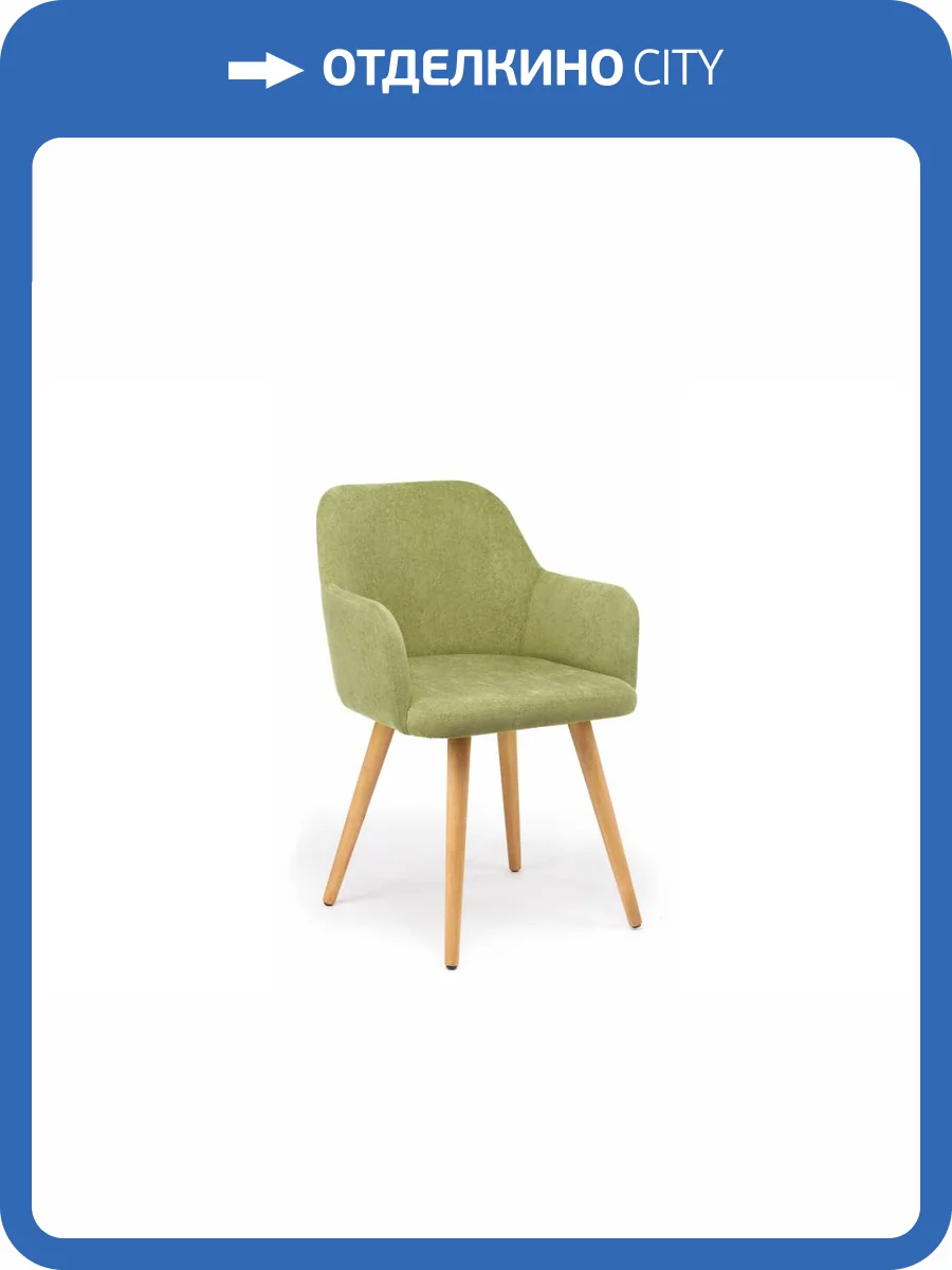 Деревянный стул Notta Инфини 631741 Зеленый (ocean 013) / светлое дерево фото 5