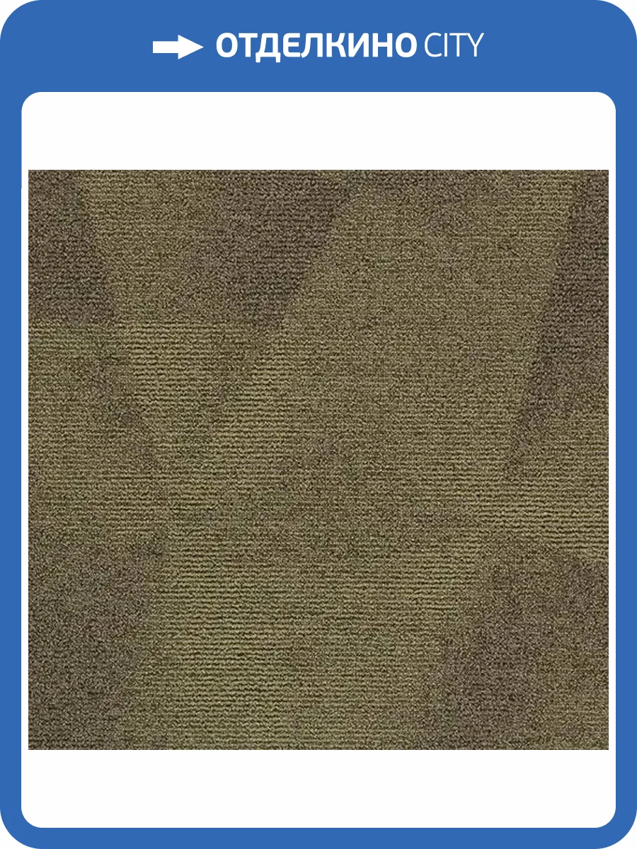 Ковровая плитка Forbo Tessera Diffusion 2008 forest trail 50x50 см фото 3