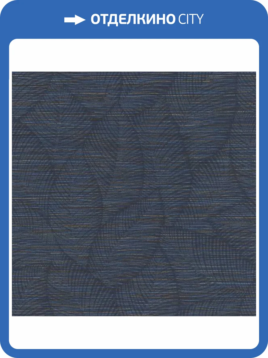 Обои Rasch Selection Vinyl/Vlies 866803 фото 2