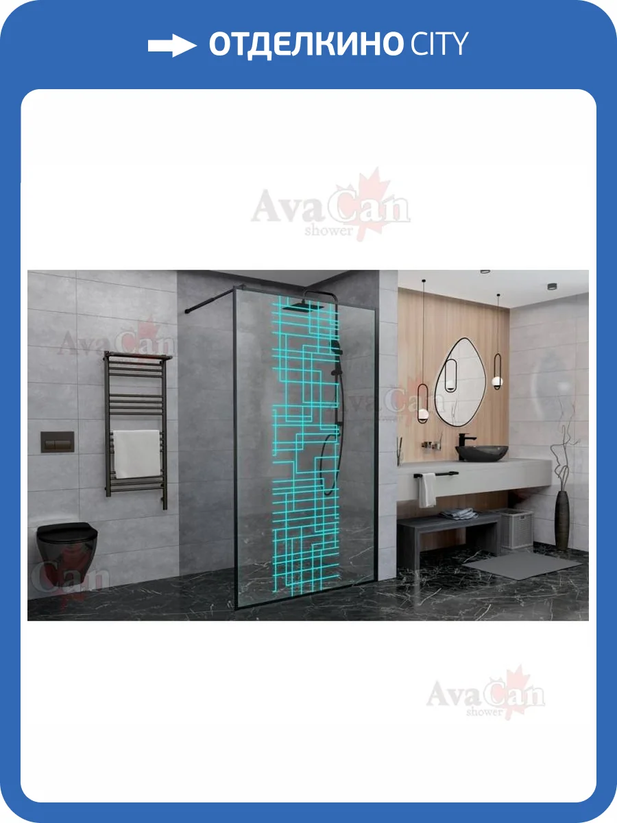 Душевая перегородка AvaCan LB100 профиль черный, стекло прозрачное, с рисунком, 100x200 фото 5