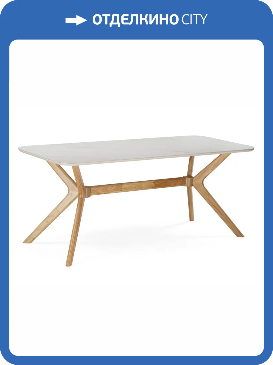 Стол Woodville Unika 15920 белый спеченный камень, светлое дерево 180x80x75.5 фото 8