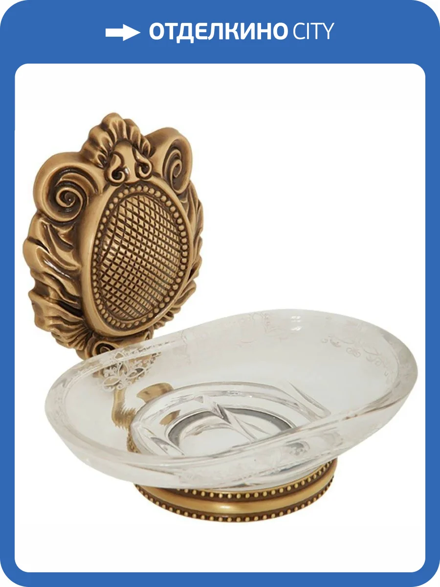 Мыльница Migliore Cleopatra 16623 подвесная, бронза фото 3