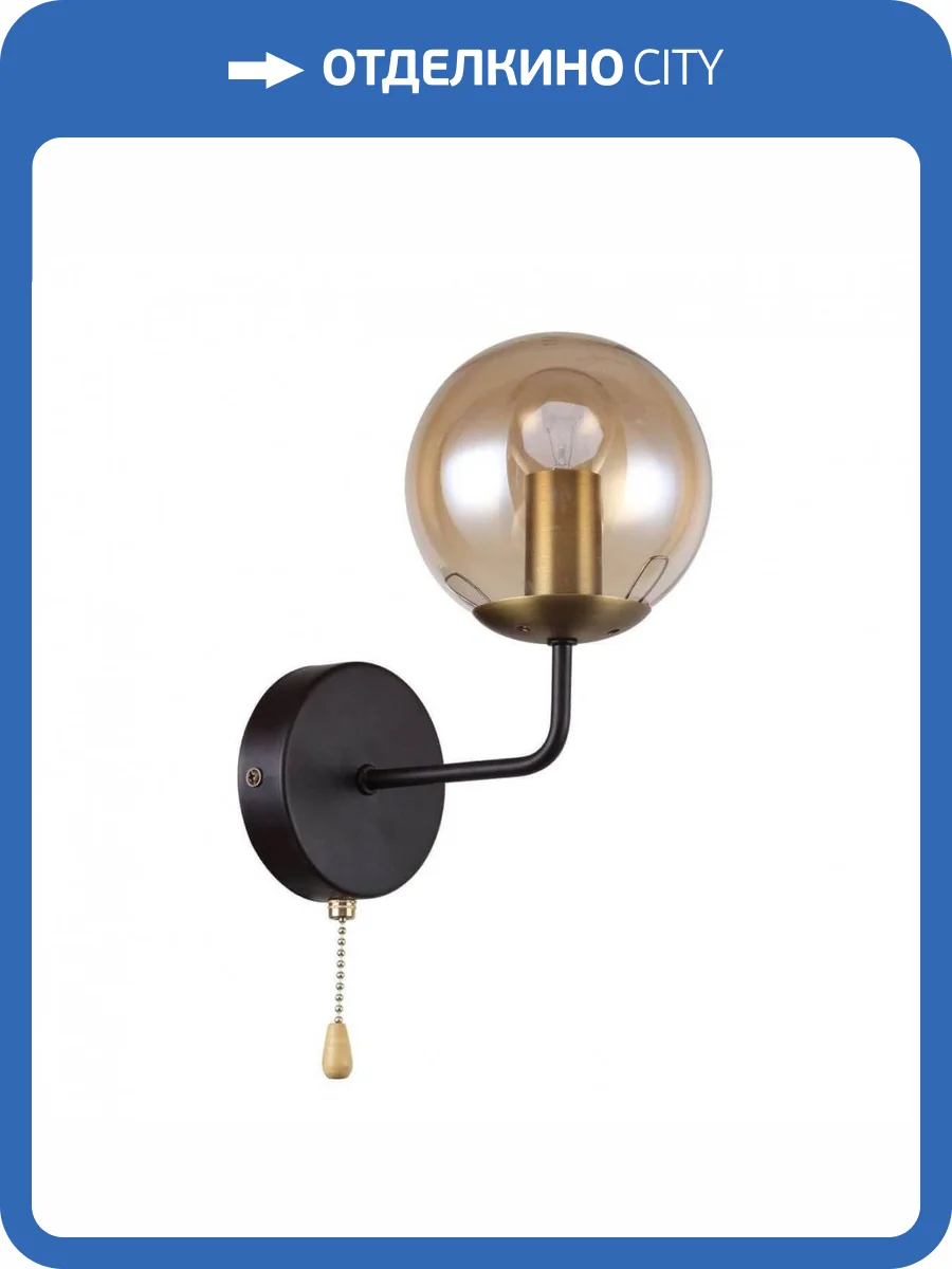 Бра F-Promo Modestus 2344-1W фото 5