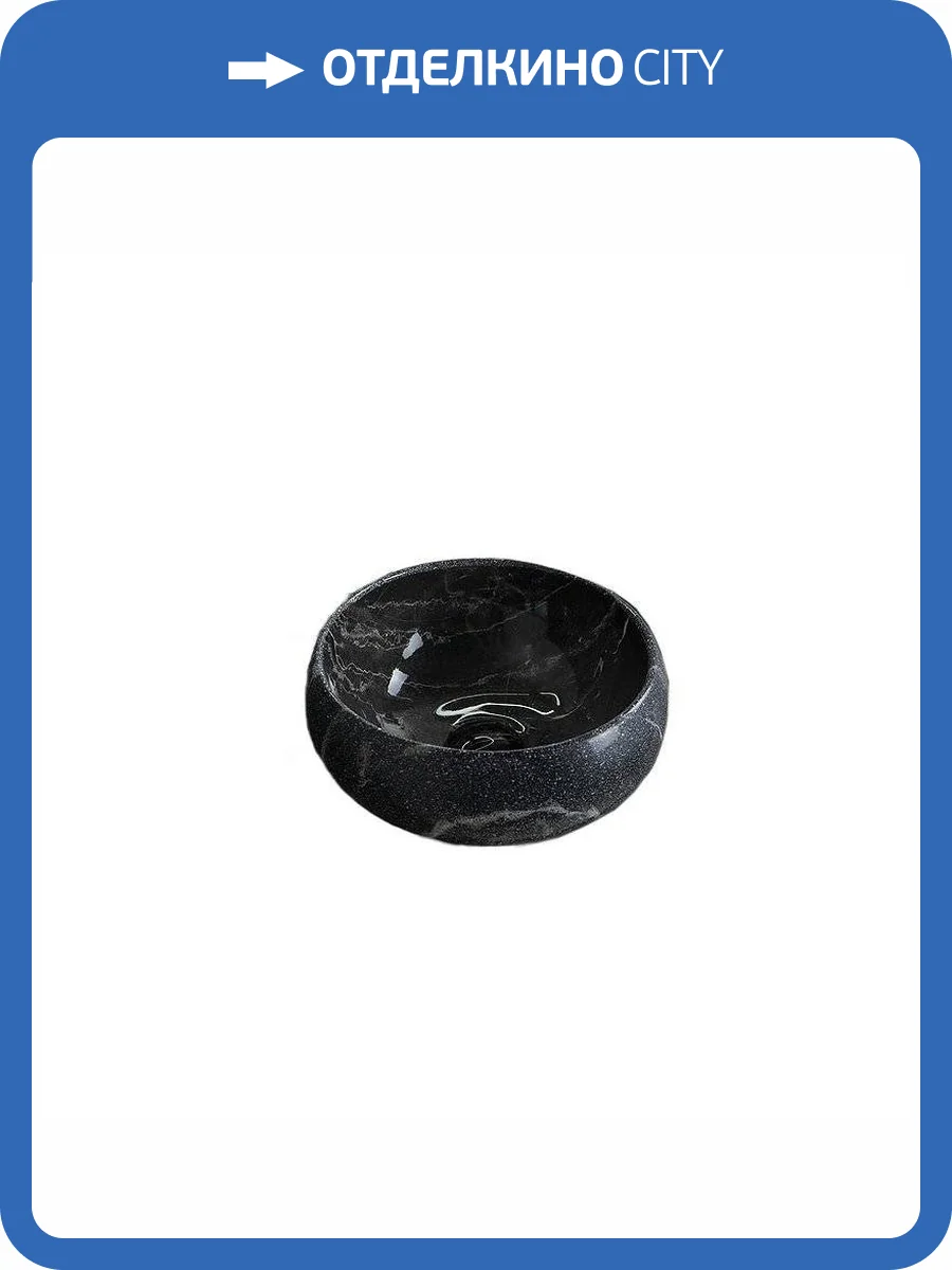 Раковина Gid Esfera 54432 Mnc480 32 см, под камень, глянцевая фото 9