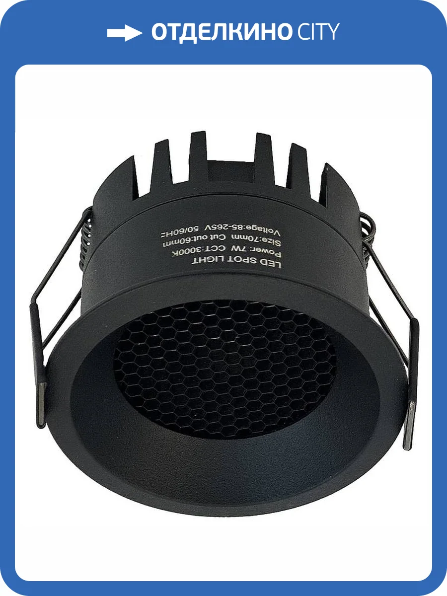 Встраиваемый светильник Wertmark Dorsum WTD.O02.600.V0.07 фото 2