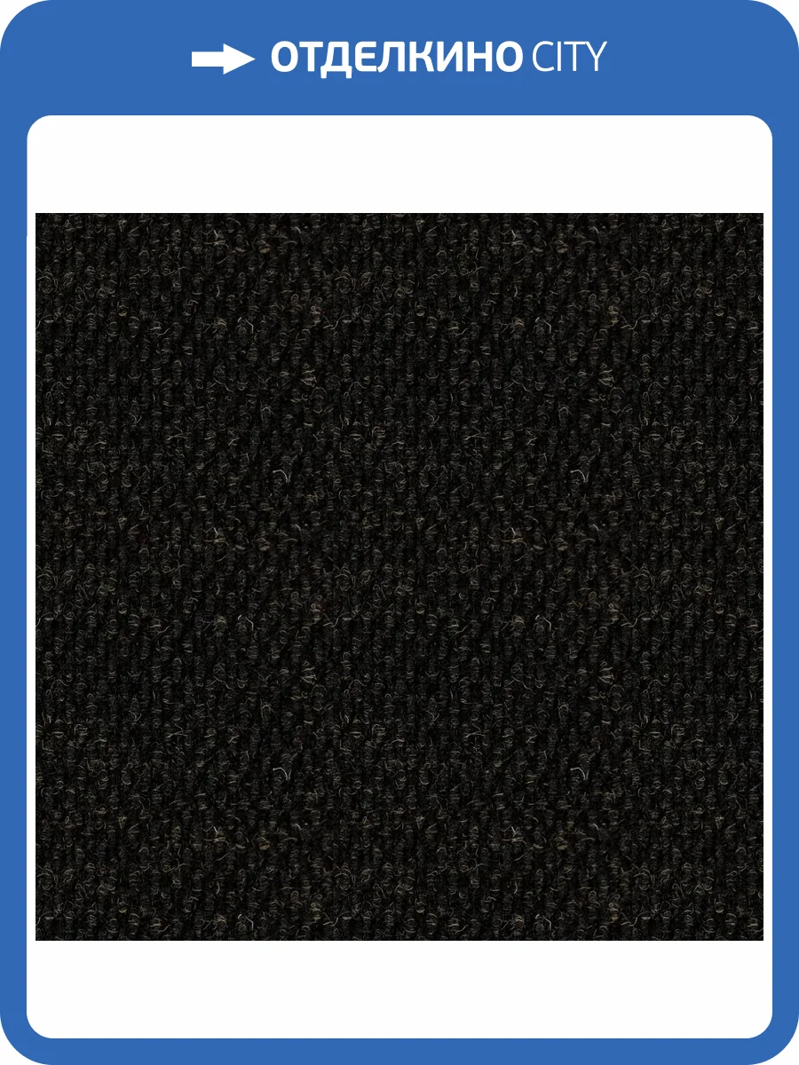 Ковролин Ideal Hong Kong 2343 (рулон: 2x25=50 м2) фото 2