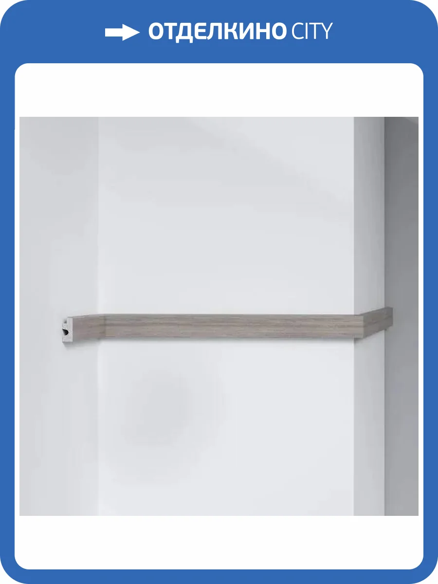 Молдинг DECOMASTER D316-2-77 290x1.2x2.7 фото 3