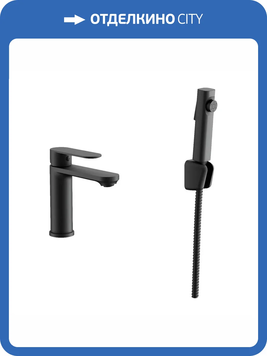 Смеситель для раковины Belz B12713-7 черный фото 3