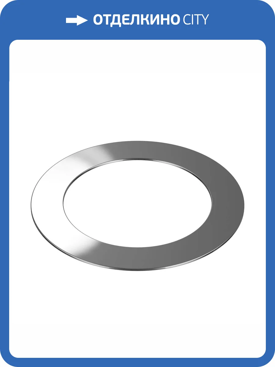 Декоративное кольцо Technical Treo C062-01CH фото 3