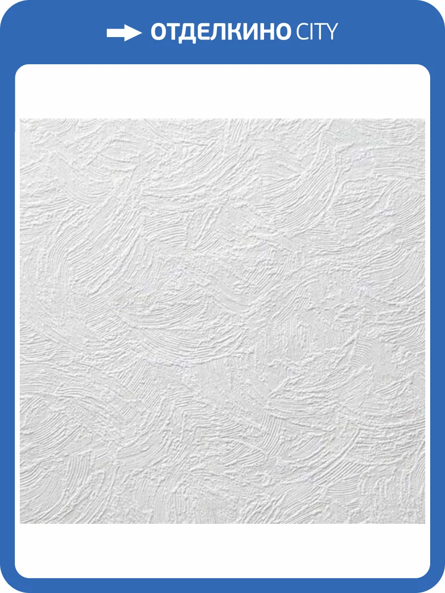 Обои виниловые Rasch Wallton 178128 фото 3