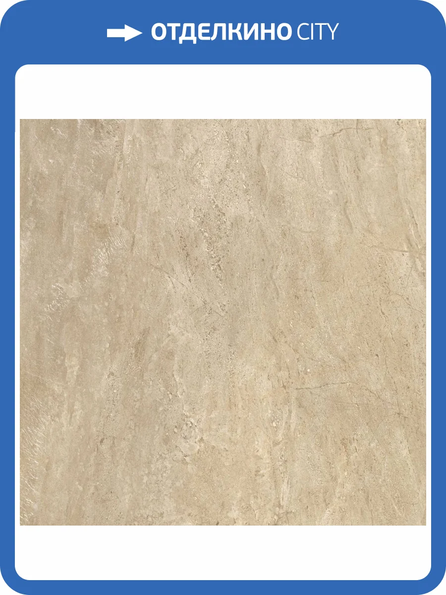 Керамогранит New Trend Design Art GP2020DNS11 Stone Marfil Матовый 20x20 фото 6