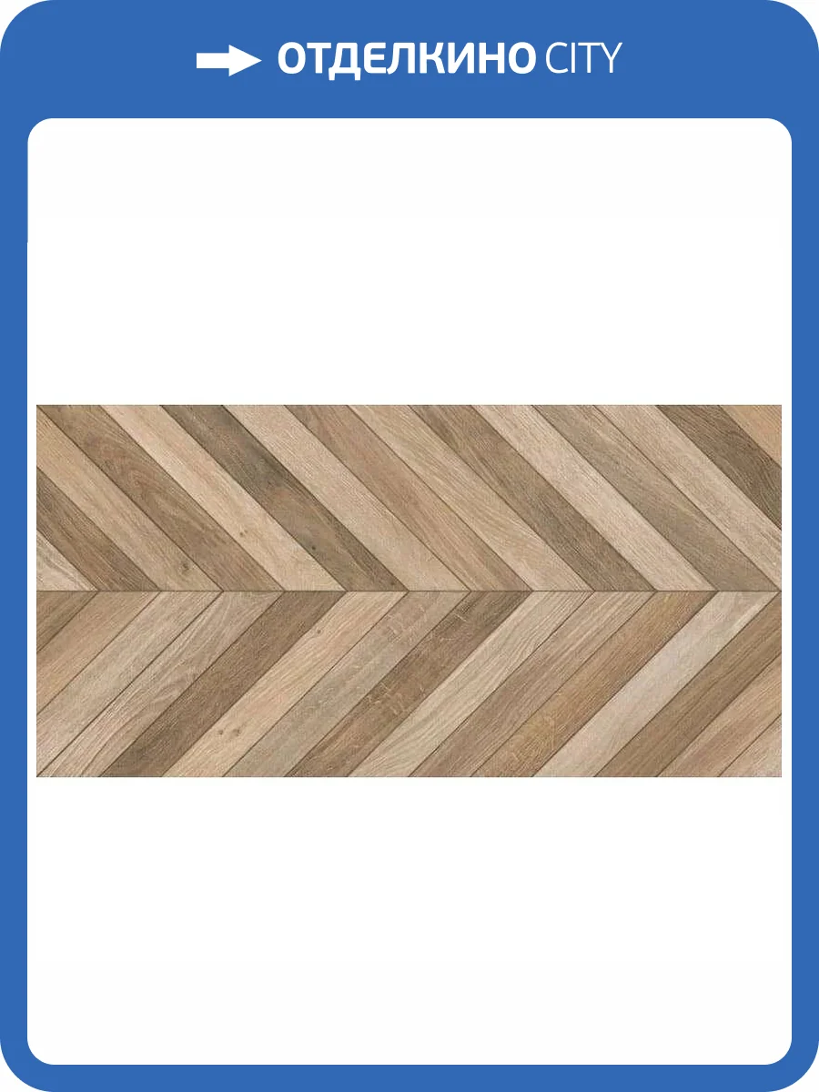Керамогранит Novin Ceram N2A A0QA BL0E Alder Decor Beige Rustic Matte Rectified 60x120 фото 3