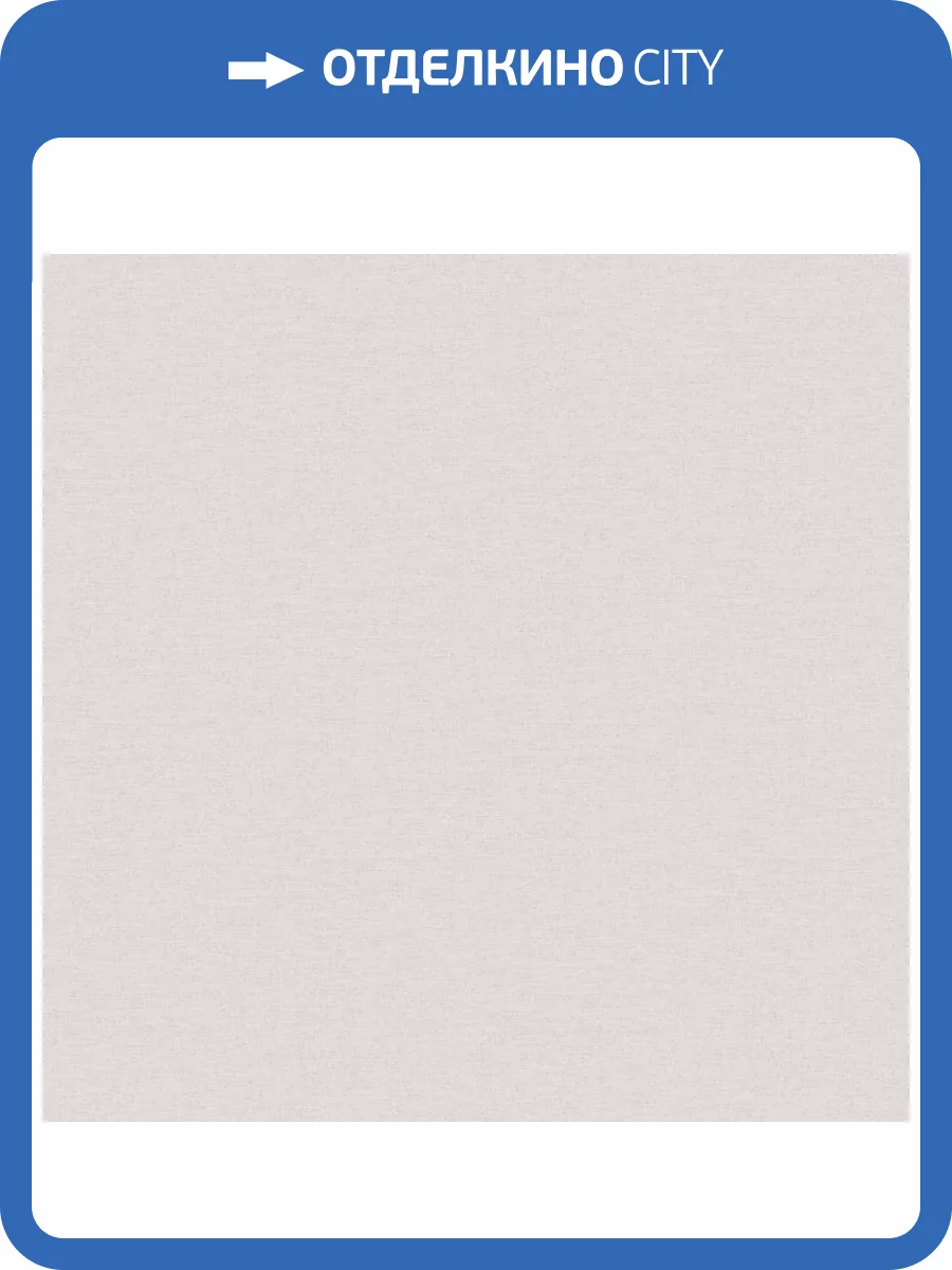 Обои Grandeco Very VE 1103 фото 2