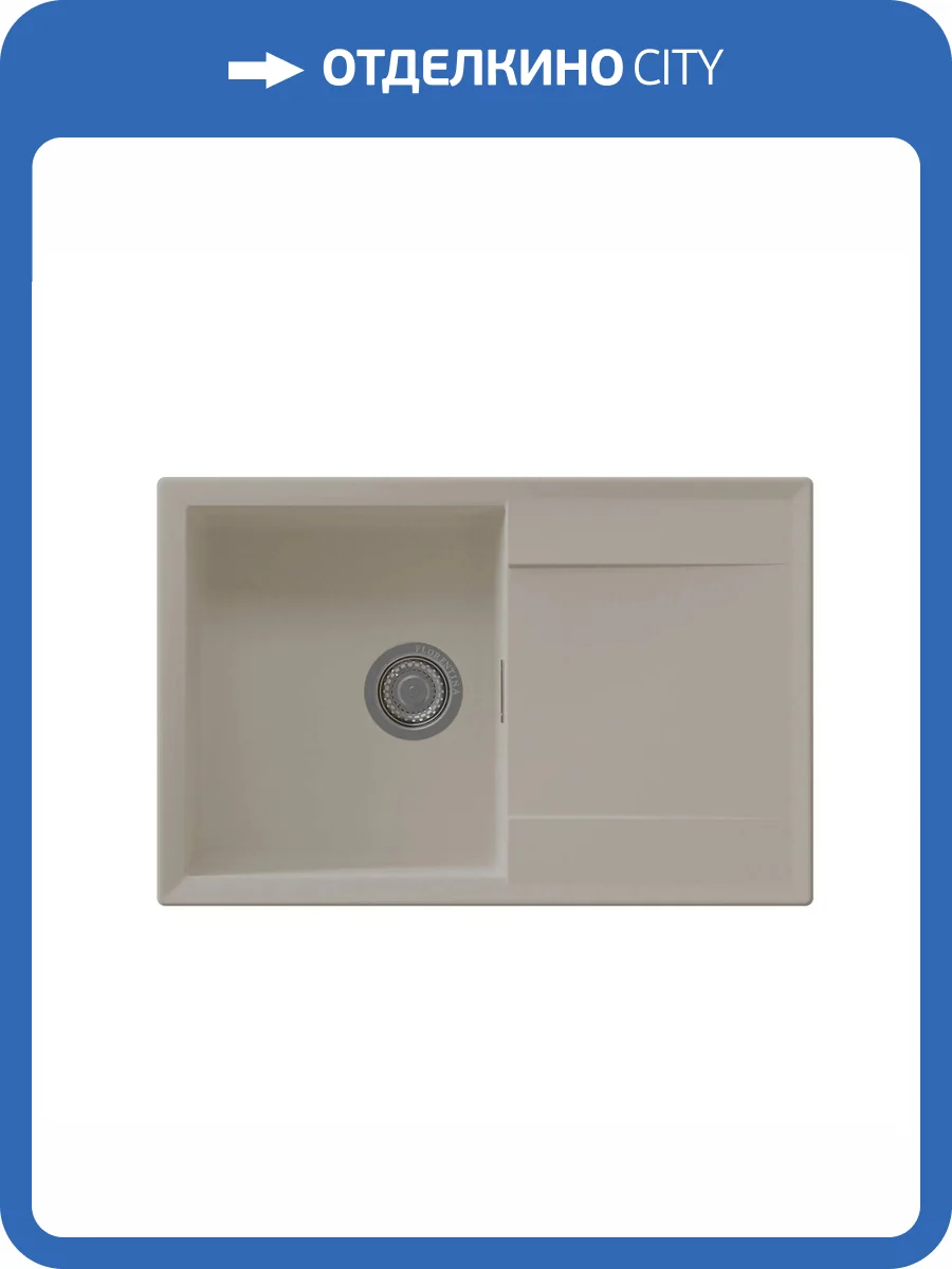 Мойка кухонная Florentina Тоскана 780 17.050.C0780.107 песочный фото 3