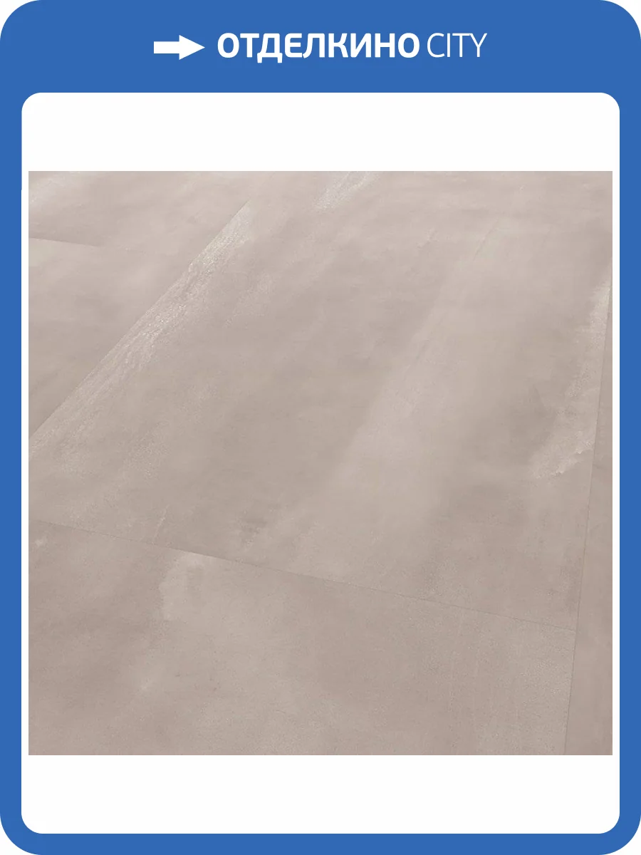 Ламинат Falquon Max 8/32 Q1016 Pastello Basalto MT 1220x610 фото 9