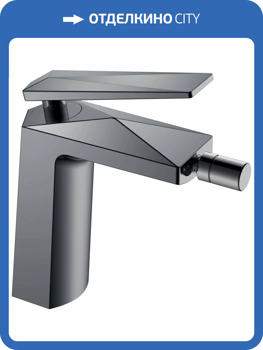 Смеситель для биде Boheme Venturo 376-SGM Shine Gun Metall фото 3