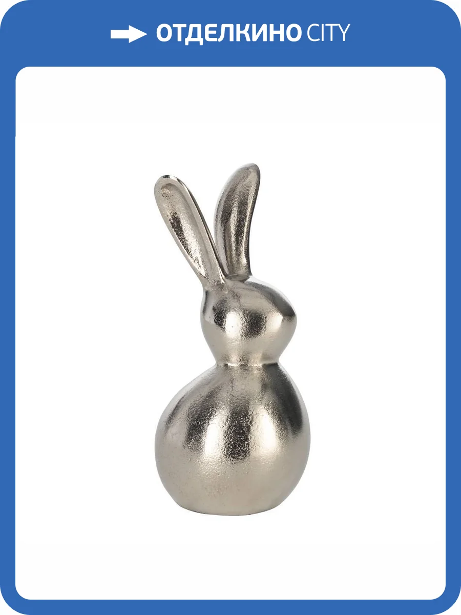 Статуэтка Eglo Заяц Engaru 427093 (8.5x8.5x19 см) фото 5