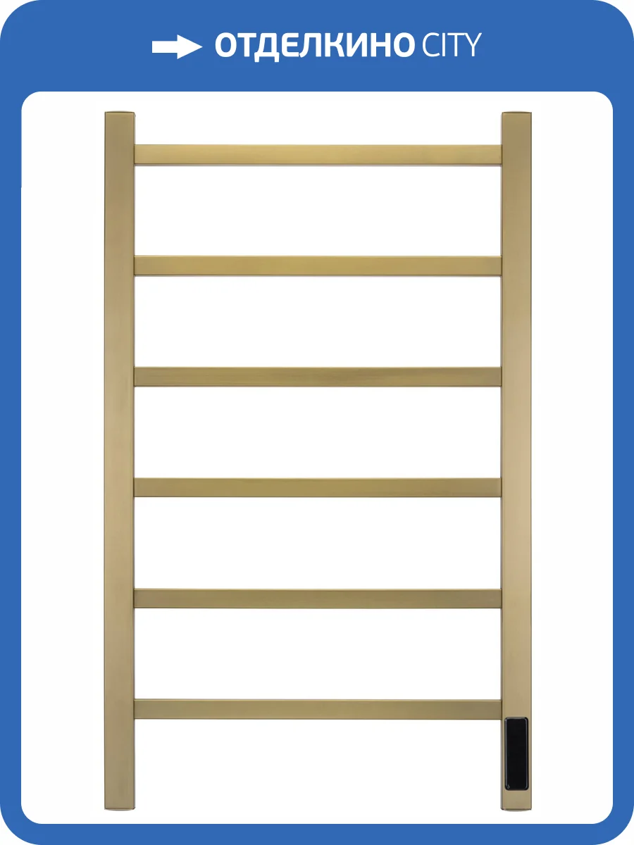 Полотенцесушитель электрический Comfysan Magico-K 018771 EC-6 70/40 золото, гальваника фото 2