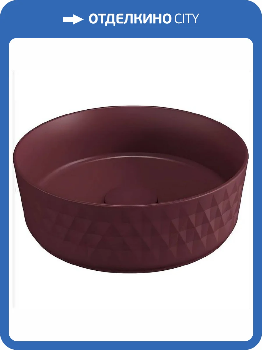 Раковина Isvea Davanti 10NF67036SV-2R 35 см, бордовая матовая фото 3