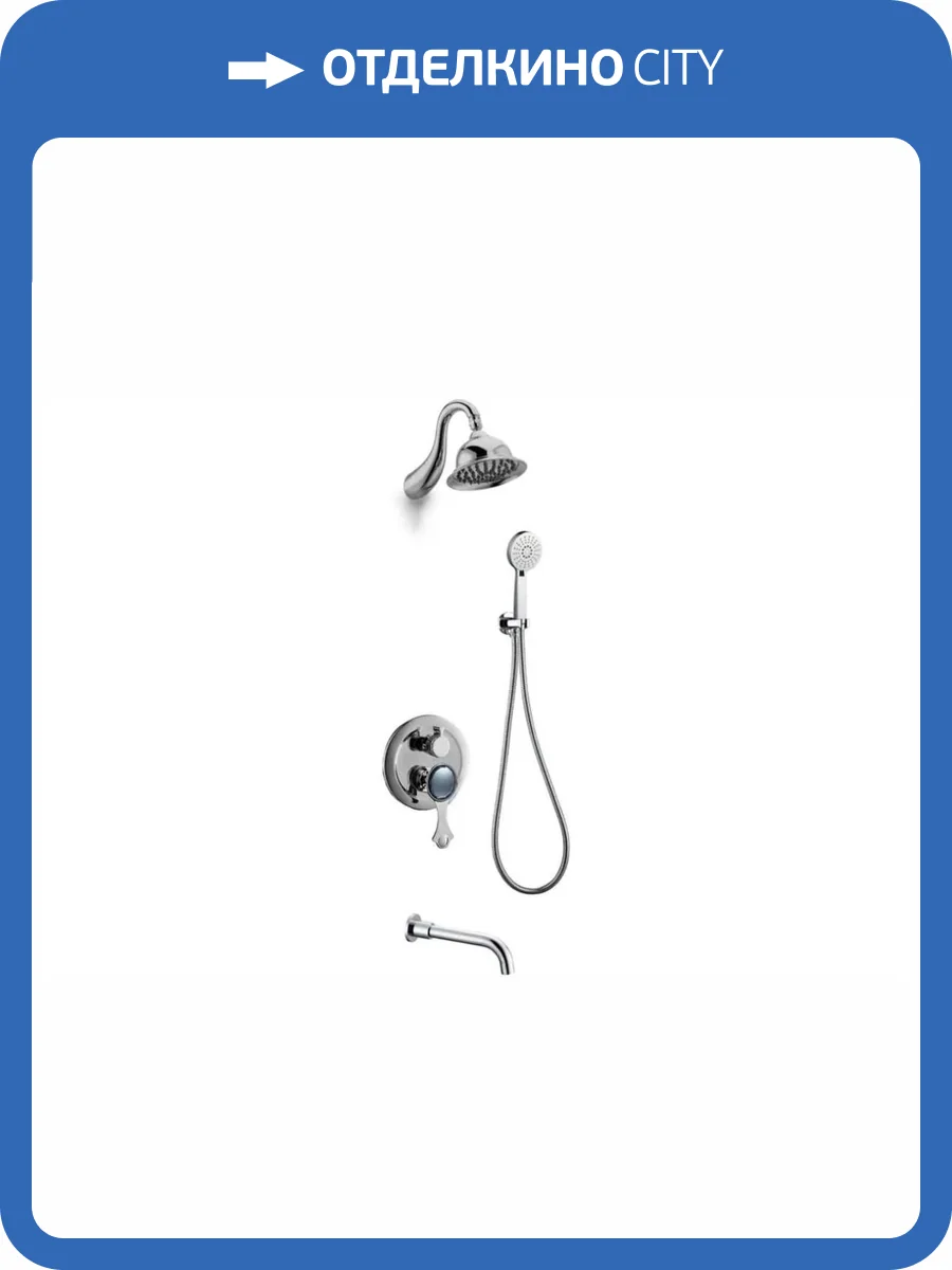 Душевая система Bronze de Luxe Yasmina NT800/B02-2 встраиваемая фото 3