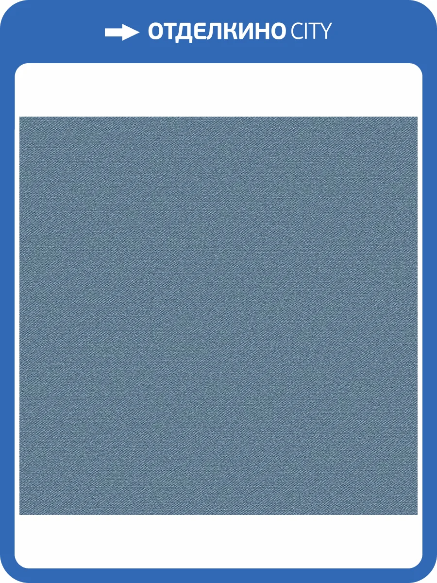 Обои флизелиновые Andrea Rossi Spectrum 54337-13 фото 2