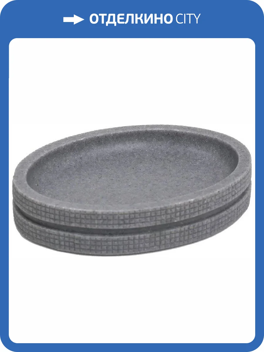 Мыльница Fixsen Nero FX-240-4 фото 6