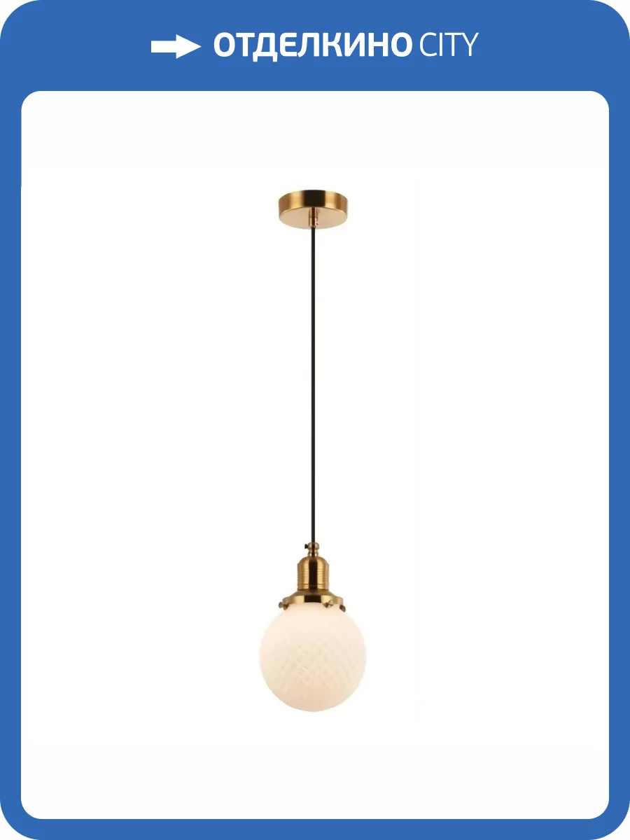 Подвесной светильник Aployt Sofi APL.302.06.01 фото 2